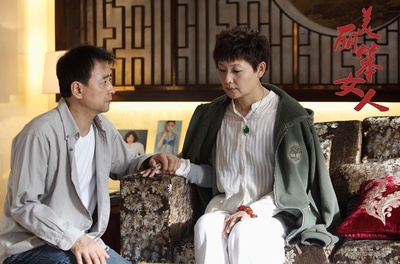 美丽笨女人剧照的剧照