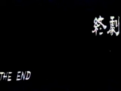 水玲珑剧照的剧照