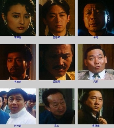 水玲珑剧照的剧照