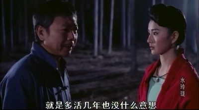 水玲珑剧照的剧照