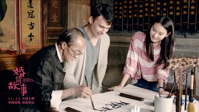 婚前故事剧照的剧照