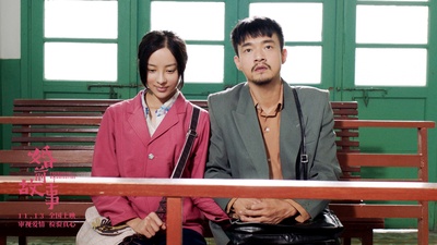 婚前故事剧照的剧照