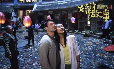 婚前故事剧照的剧照