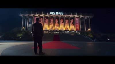 超级经纪人剧照的剧照