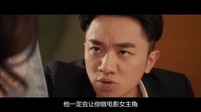 超级经纪人剧照的剧照