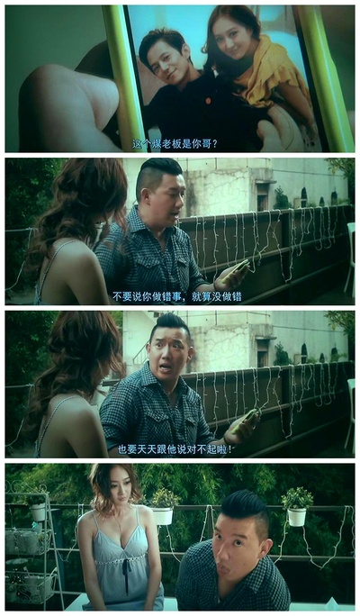 超级经纪人剧照的剧照