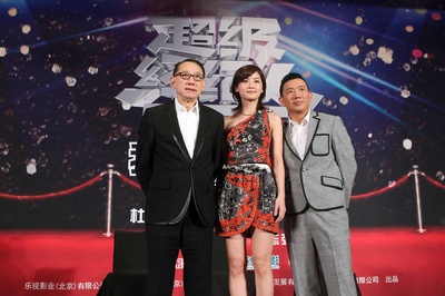 超级经纪人剧照的剧照