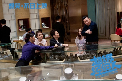 超级经纪人剧照的剧照