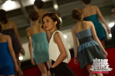 超级经纪人剧照的剧照