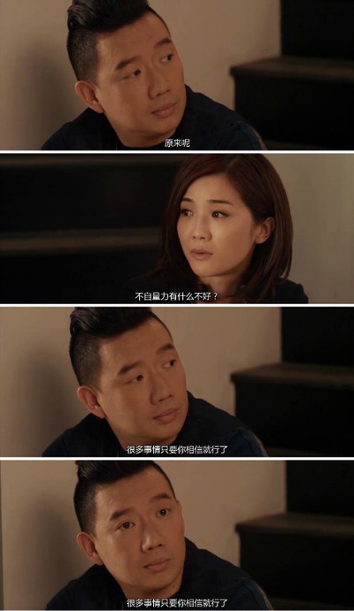 超级经纪人剧照的剧照