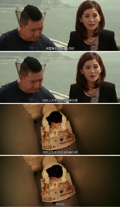 超级经纪人剧照的剧照