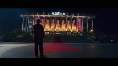 超级经纪人剧照的剧照