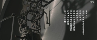 不爱不散剧照的剧照