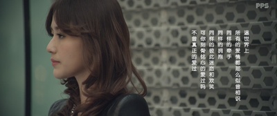 不爱不散剧照的剧照