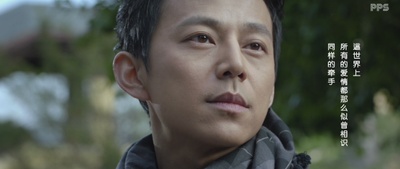 不爱不散剧照的剧照