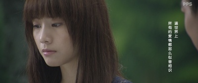 不爱不散剧照的剧照