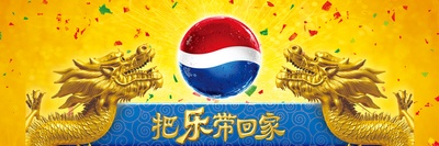 把乐带回家2014剧照的剧照