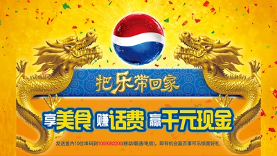 把乐带回家2014剧照的剧照