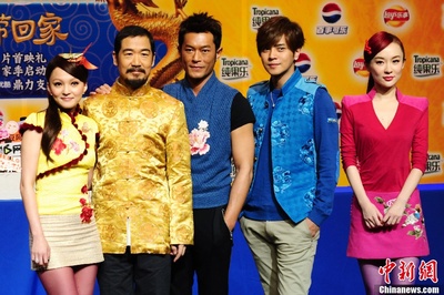 把乐带回家2014剧照的剧照