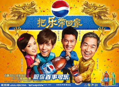 把乐带回家2014剧照的剧照