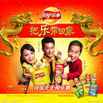 把乐带回家2014剧照的剧照