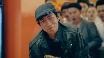 把乐带回家2014剧照的剧照