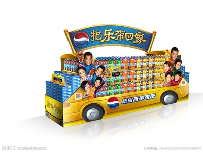 把乐带回家2014剧照的剧照