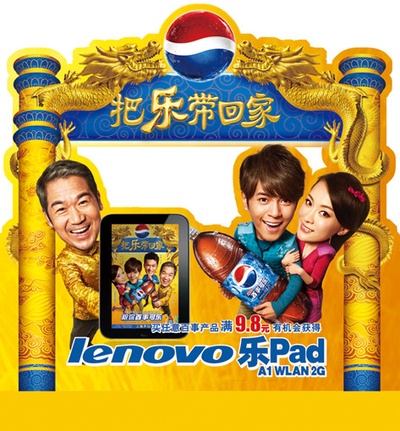 把乐带回家2014剧照的剧照