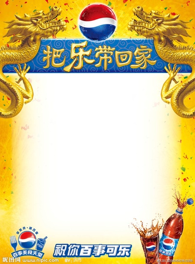 把乐带回家2014剧照的剧照