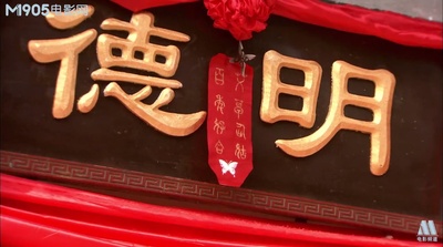 艾草仙姑剧照的剧照