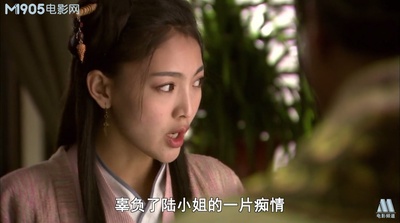 艾草仙姑剧照的剧照