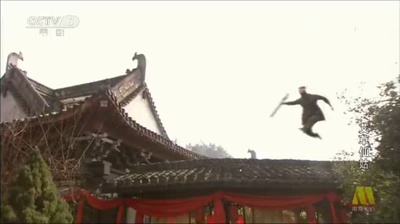 艾草仙姑剧照的剧照