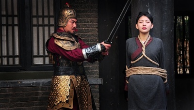 艾草仙姑剧照的剧照