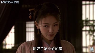 艾草仙姑剧照的剧照