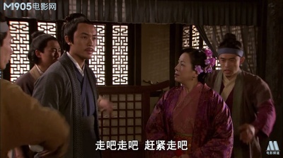 艾草仙姑剧照的剧照