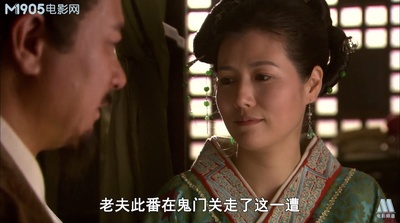 艾草仙姑剧照的剧照