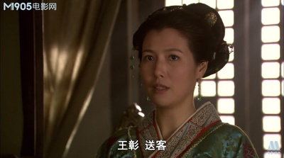 艾草仙姑剧照的剧照