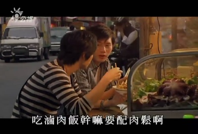 艾草剧照的剧照