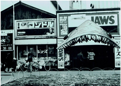 世界第一的电影院剧照的剧照