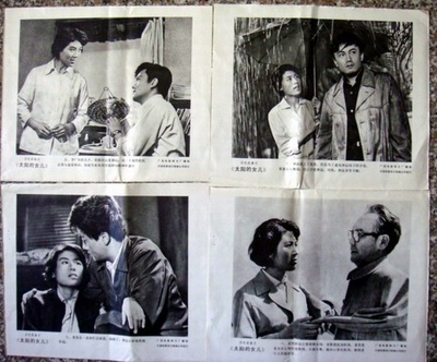 太阳的女儿剧照的剧照