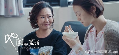 地图的尽头剧照的剧照