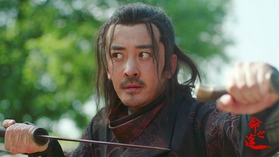 命之途剧照的剧照