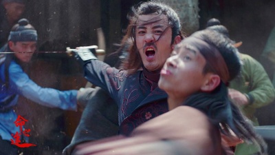 命之途剧照的剧照