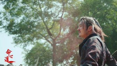 命之途剧照的剧照