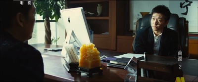 商谍2剧照的剧照