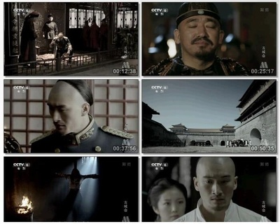 古城会剧照的剧照