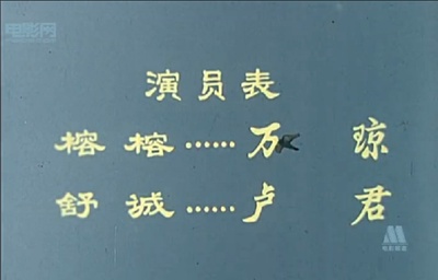 幸福在你身边剧照的剧照