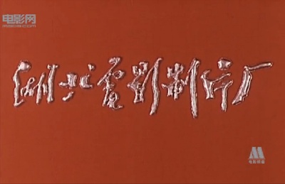 幸福在你身边剧照的剧照