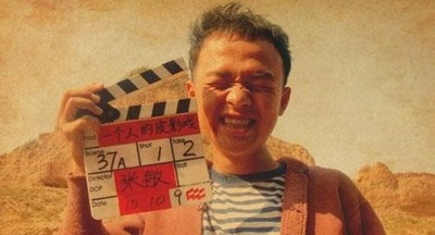 一个人的皮影戏剧照的剧照