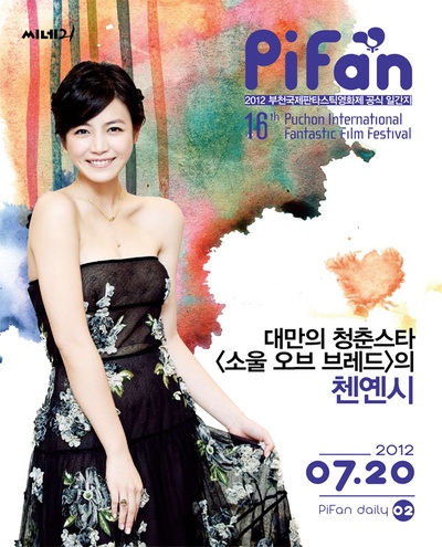 爱的面包魂剧照的剧照